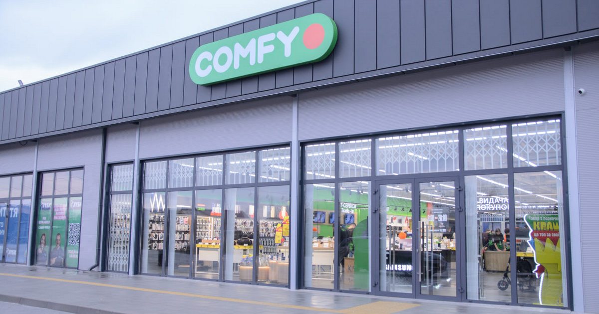 Comfy відкрила два нові магазини та продовжує активну експансію мережі (+фото)