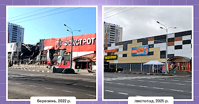 Фокстрот відновив флагманський магазин у Харкові, зруйнований ракетним ударом у 2022 році (+фото)