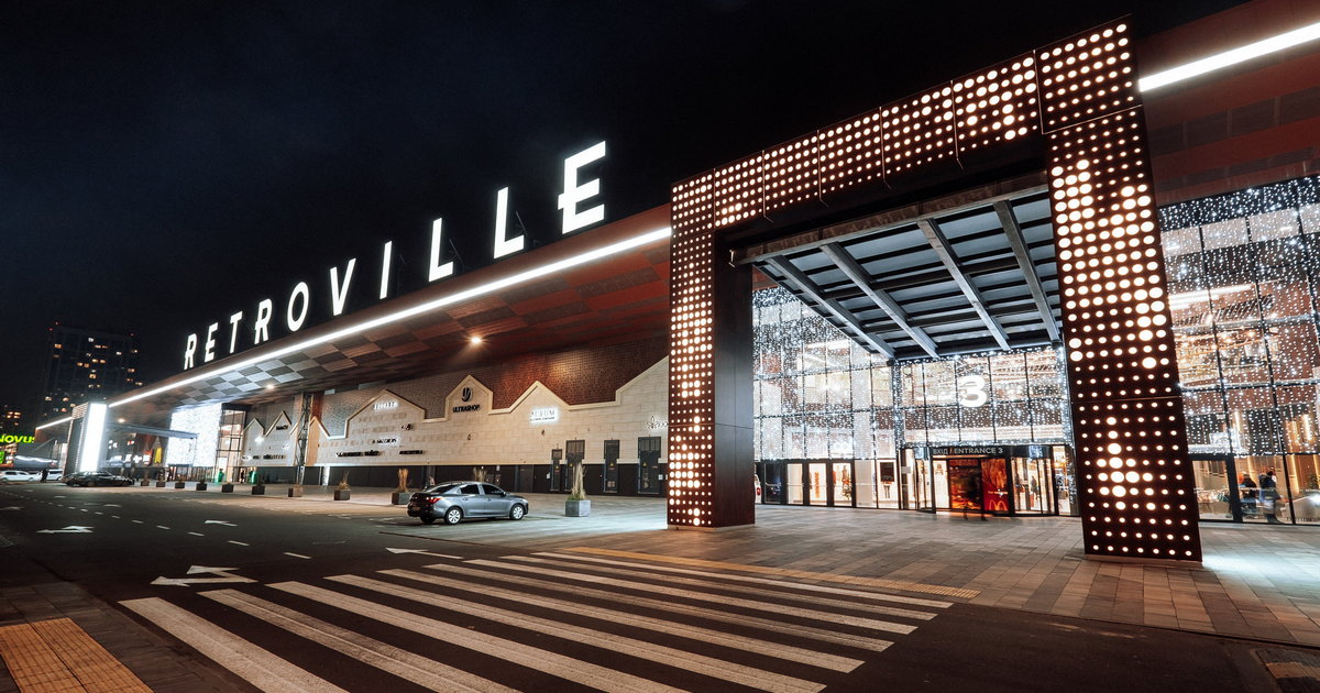 У столичному ТРЦ Retroville відкриваються Ultra Group, Aromateque і Всі Свої.