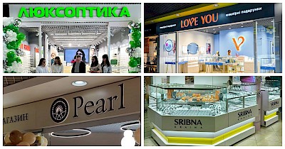 Новини Jewelry&Accessories: Love You, Золота країна, Sribna kraina, Люксоптика, Pearl та інші