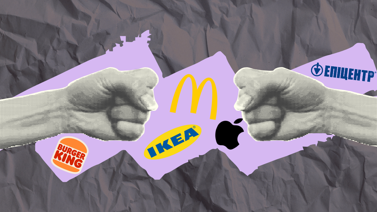 Тролінг брендів: найяскравіші кейси маркетингових баталій