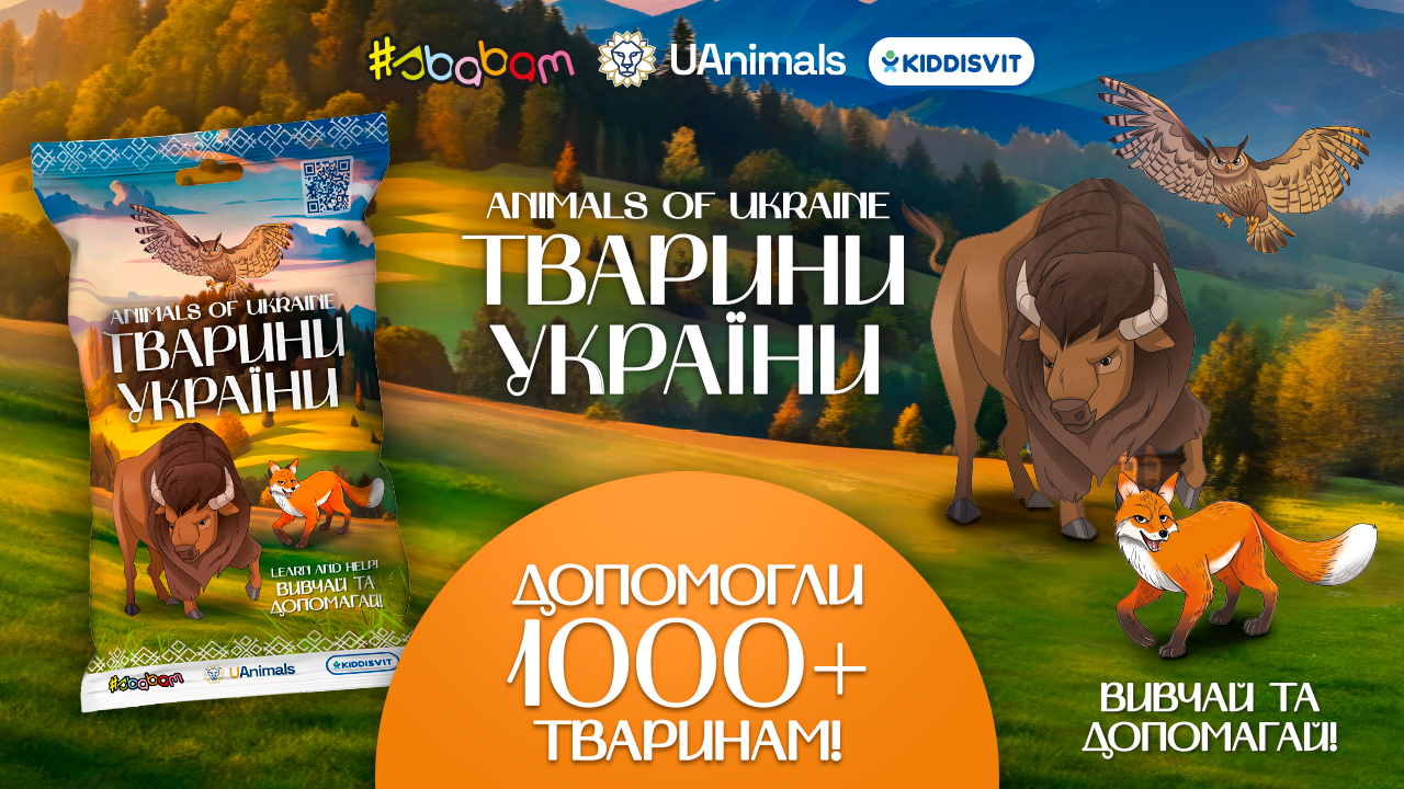 Kiddisvit та UAnimals допоможуть понад 1000 диким тваринам: перші результати проєкту “Тварини України”