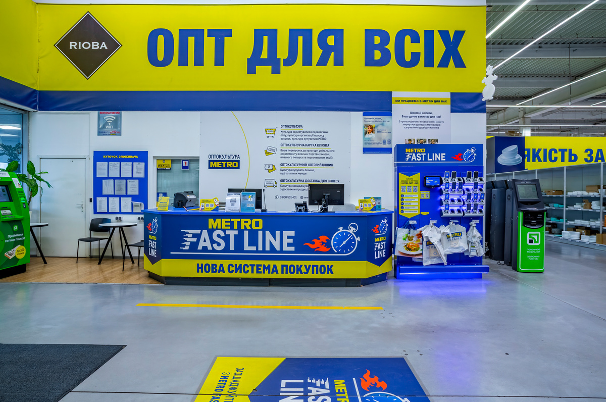 Покупка у два дотики: чому cервіс METRO Fast Line стає новим стандартом шопінгу в українській мережі ритейлера