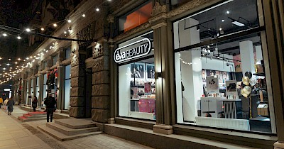EVA посилює позиції в beauty -сегменті: у Дніпрі відкрилась Eva Beauty з унікальним концептом (+фото)