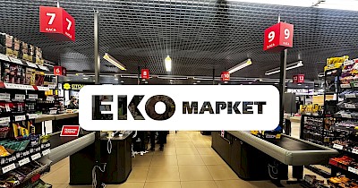 Чорна п’ятниця в ЕКО Маркет: рекордні продажі та ажіотаж навколо корму для котиків, цукерок та гелю для прання