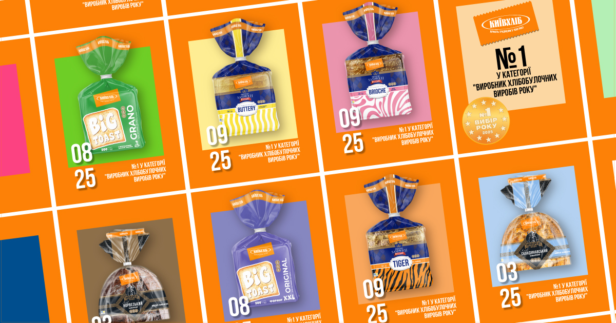 Київхліб став переможцем премії 