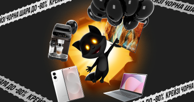 Фокстрот підбив підсумки Чорної п’ятниці 2025: що купували українці