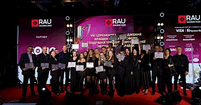 RAU Awards-2025: VIII церемонія нагородження кращих ритейлерів та ТРЦ України (фоторепортаж)