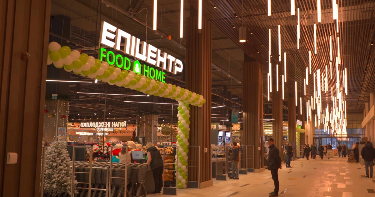 У Львові у ТЦ Great відкрився найбільший Епіцентр Food&Home (фотоогляд)