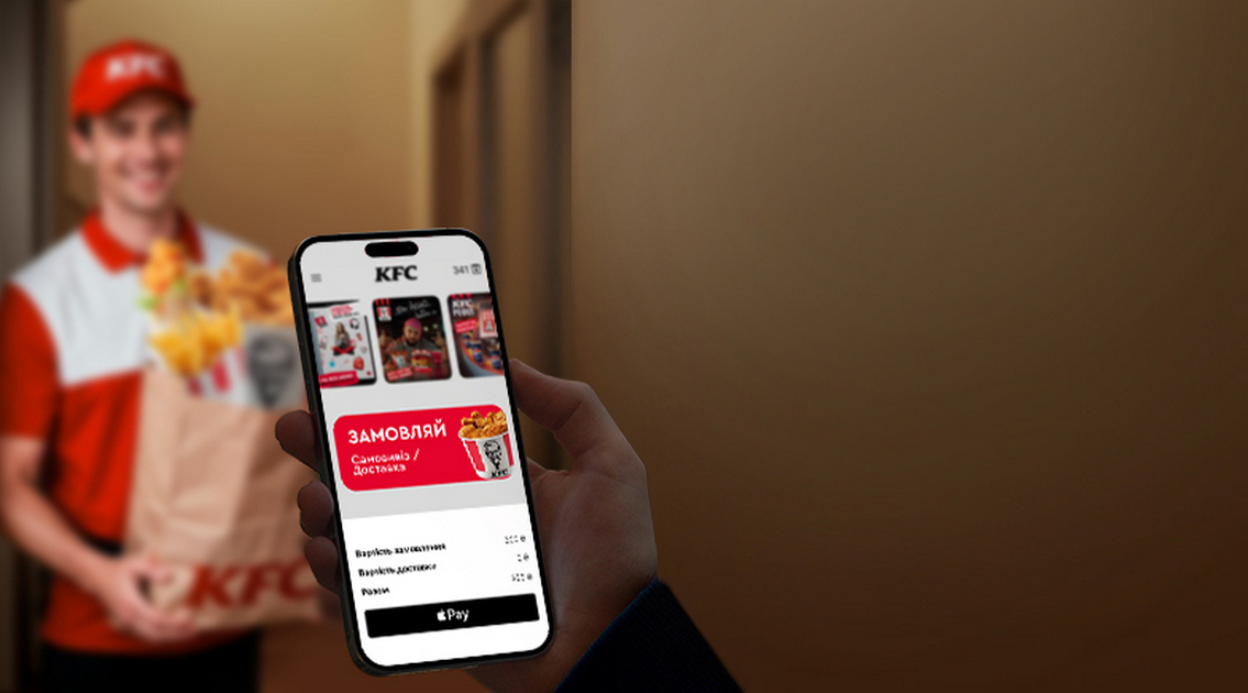 «Замов. Оплати. Отримай – тут»: новий стандарт сервісу у всіх ресторанах мережі KFC