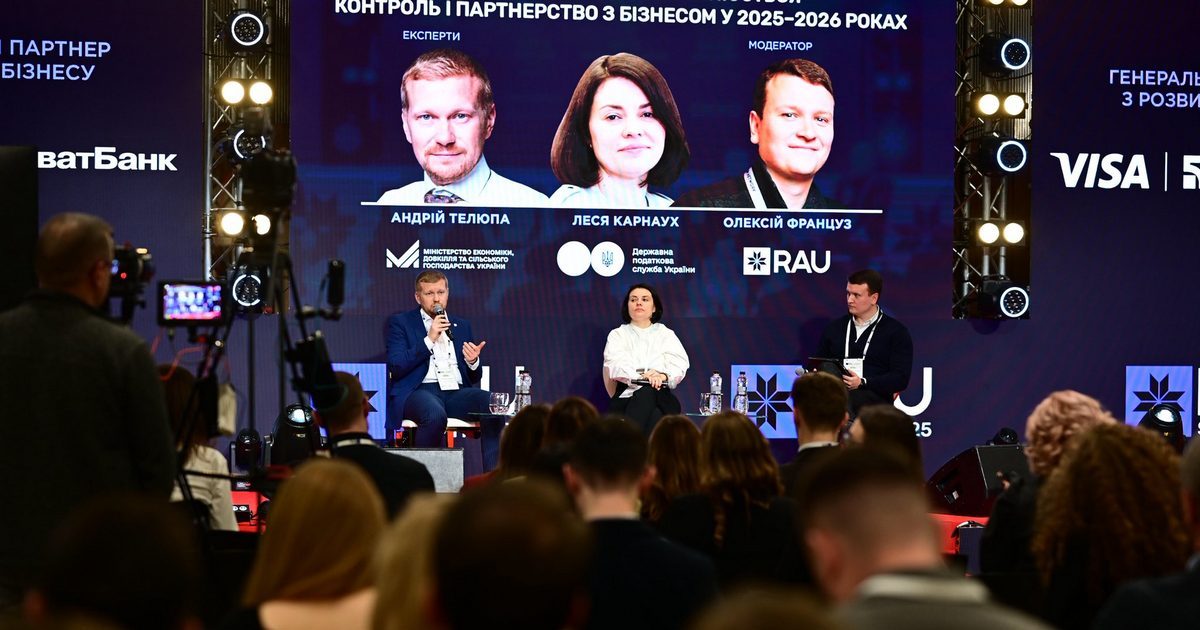 Місія можлива: зміна підходів до боротьби держави з тіньовим сектором та партнерство з бізнесом