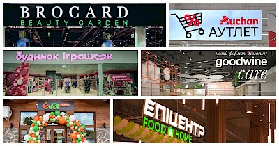 Від метасвіта до аутлета: нові формати компаній в 2025 році