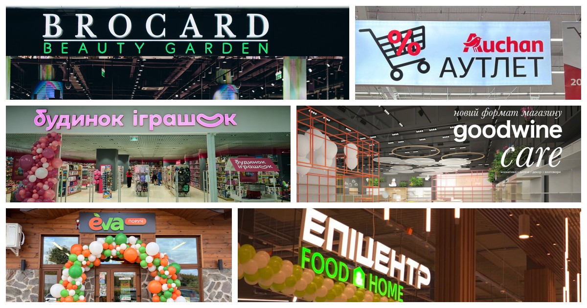 Від метасвіта до аутлета: нові формати компаній в 2025 році