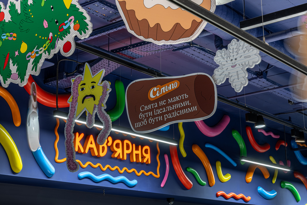У Києві відкрили оновлений Сільпо, створений за дитячими малюнками (фотоогляд)