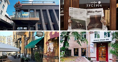 Закриття року: 10 відомих ресторанів, які пішли з ринку у 2025 році