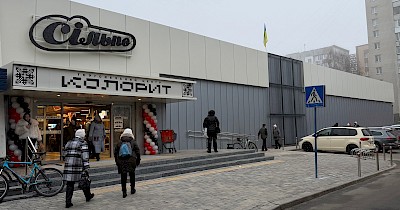 У Рівному відкрився ТЦ Колорит - новий об’єкт від Rentos Group