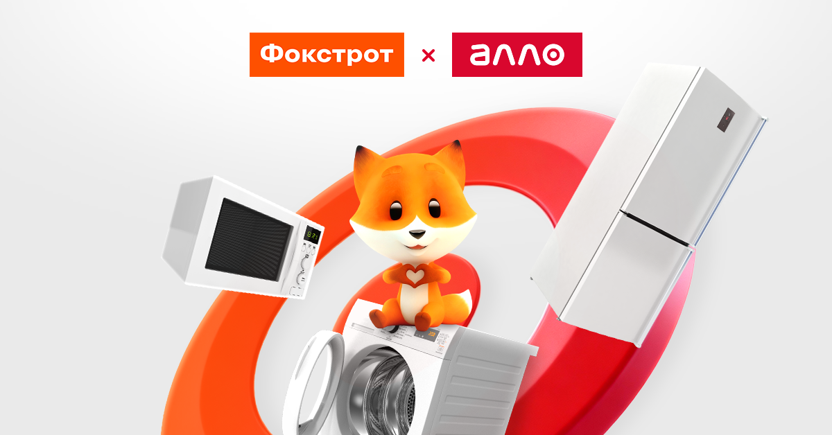 Фокстрот вийшов на маркетплейс Алло