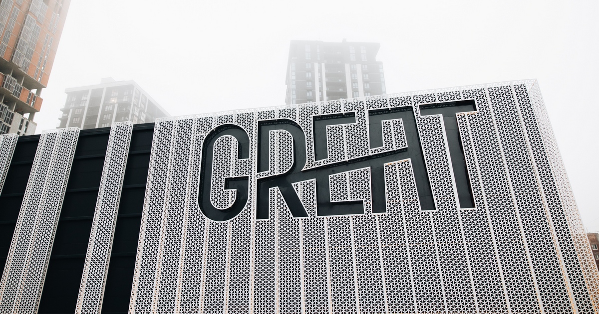 У Львові відкрився ТЦ Great: новий формат з концепцією «ТЦ-консьєрж» (+фото)