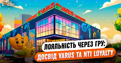 Кейс Varus та NTI Loyalty: як запустити лояльність через гру