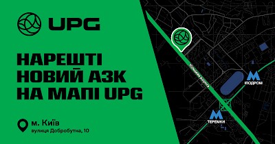 UPG відкрила новий заправно-відпочинковий комплекс з укриттям у Солом’янському районі Києва
