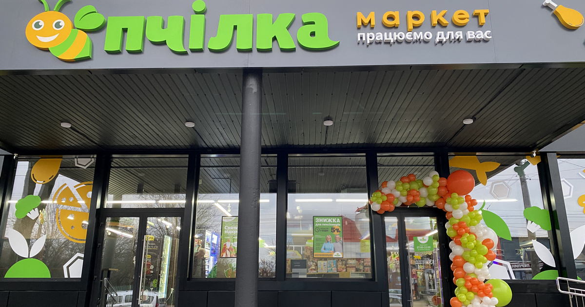 Мережа Пчілка маркет відкрила свій другий магазин у Житомирі