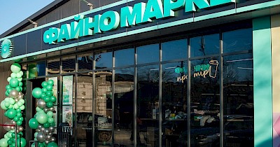 Файно Маркет розширив присутність у регіонах: три нові магазини за один місяць (+фото)