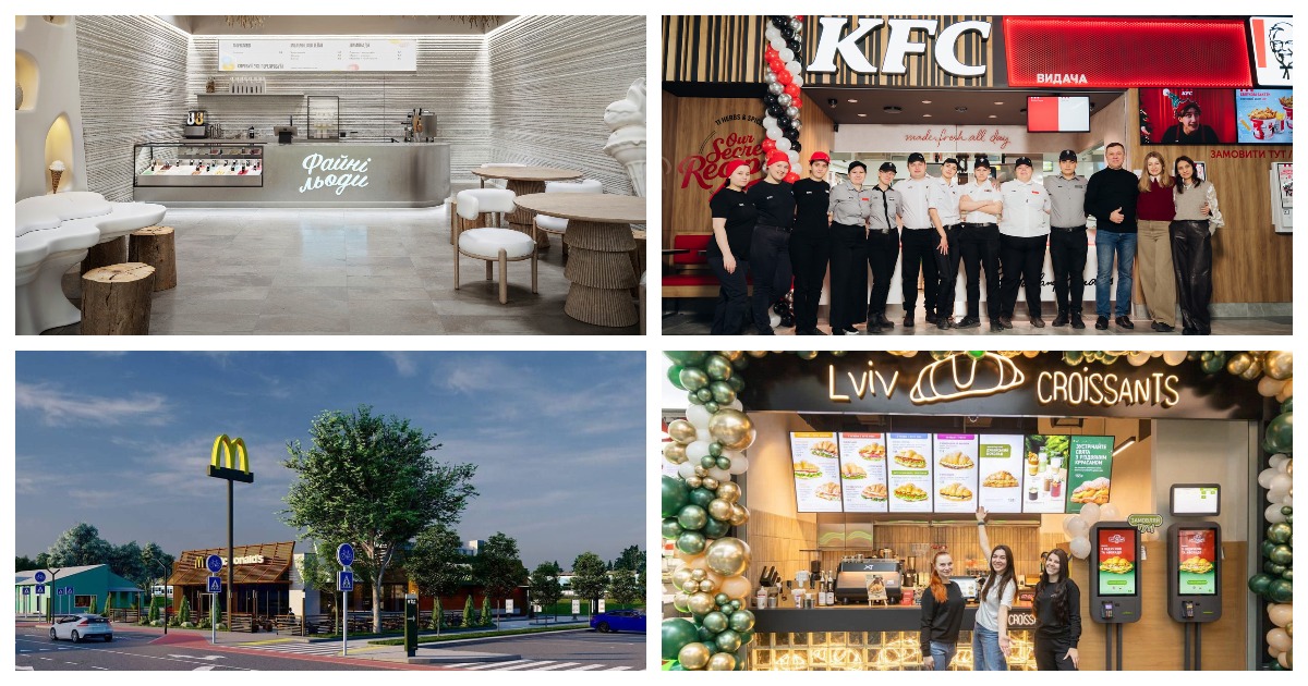 Новини food&beverage: KFC, McDonald's, Lviv Croissants, Файні льоди, ресторан Nai, !FEST та інше