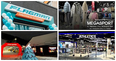 Новини sport & outdoor: Flagman, Megasport, Gorgany, New Balance, Athletics та інші