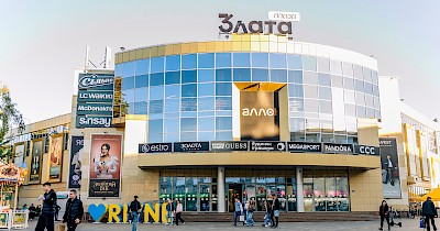 Підсумки 2025 року рівненського ТРЦ Злата Плаза