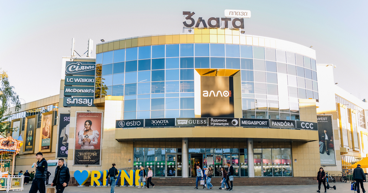Підсумки 2025 року рівненського ТРЦ Злата Плаза