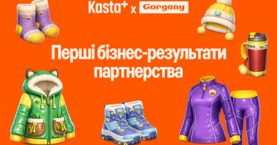 Kasta відкриває нову категорію: на маркетплейс додано товари мережі Gorgany