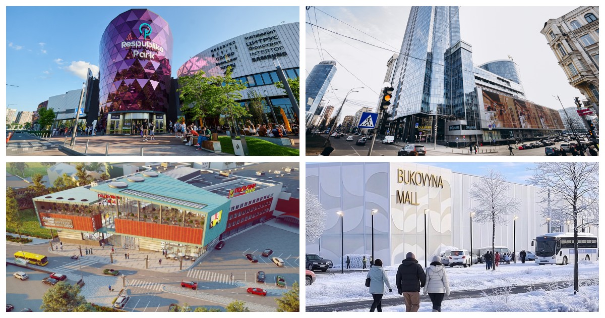 Новини ТРЦ: Respublika Park, Bukovyna Mall, Подоляни Mall, Gulliver та інші