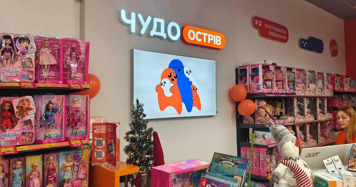 Мережа Чудо Острів наприкінці тижня відкрила три нові магазини у різних містах України (+фото)