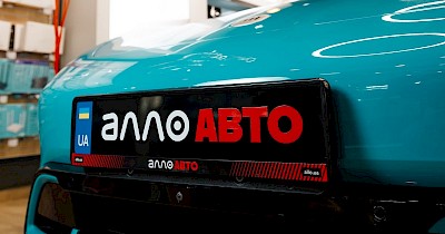 Алло завершив зимовий розіграш сучасного електрокара: Xiaomi SU7 отримала клієнтка з Дніпропетровщини