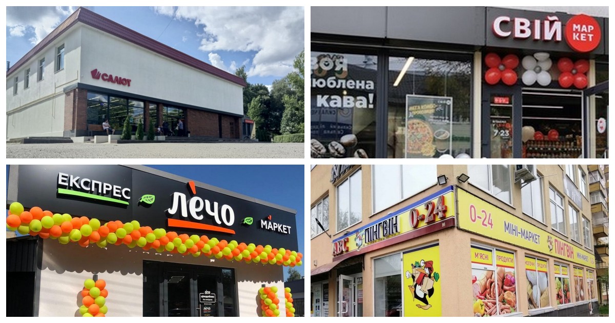 Поступ гігантів: чи виживуть локальні продуктові мережі заходу України через експансія національних продуктових ритейлерів