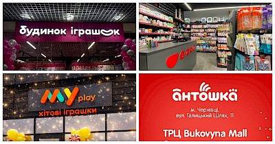 Огляд новин дитячих магазинів та ДРЦ: Будинок Іграшок, Антошка, Чудо Острів, E-Zoo, Fly Kids та інші