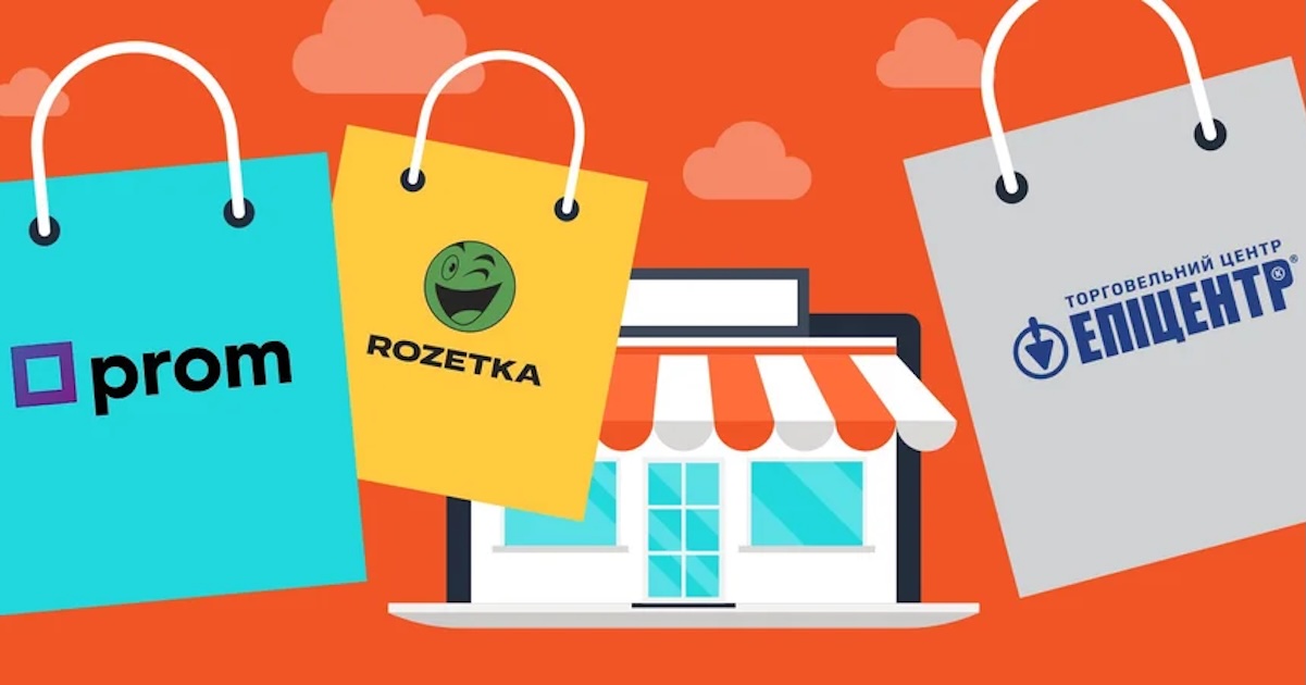 AI-пошук товарів у ChatGPT, безсмертний офлайн та створення екосистеми маркетплейсів — п’ять головних тенденцій e-commerce