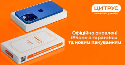 Цитрус запускає «Новий 2.0»: як рітейлер трансформує ринок вживаної техніки в Україні
