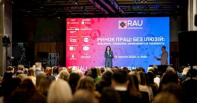 Як пройшла RAU HR Conference 2026: зустріч експертів про те, як бізнесу вистояти, оптимізуватися і рухатися вперед (репортаж)