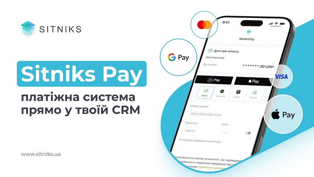 Як обрати CRM для Instagram в Україні у 2026 році