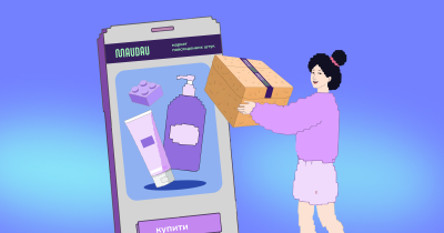 Maudau запустив мобільний застосунок і дає 100 грн знижки на перше замовлення