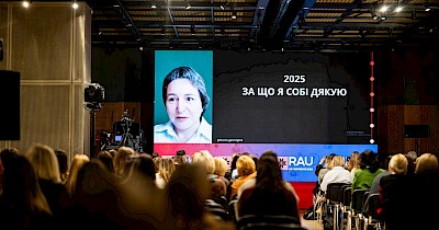 Рената Дельпорте, SoftServe: Зараз на зміну моделі компетенцій приходить модель навичок