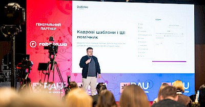 Євген Лежанін, Dubidoc by Сheckbox: Як провести HR-детокс та позбутися паперової залежності