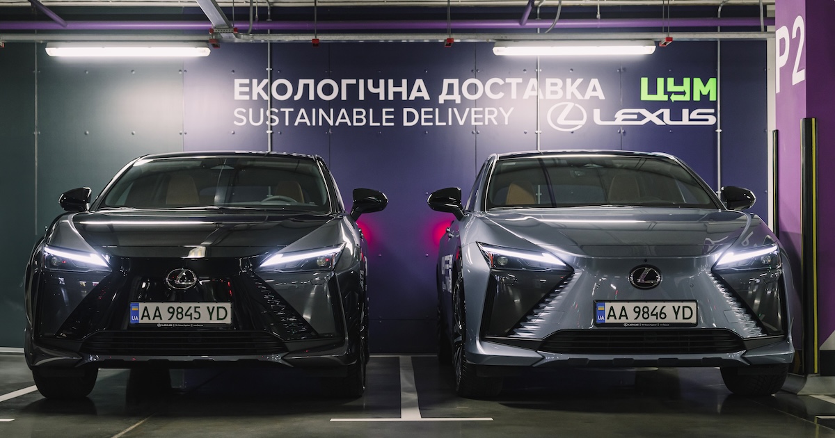 Екологічна доставка інтернет-замовлень ЦУМ Київ