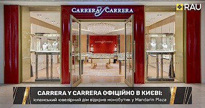Carrera y Carrera офіційно в Києві: іспанський ювелірний дім відкрив монобутик у Mandarin Plaza