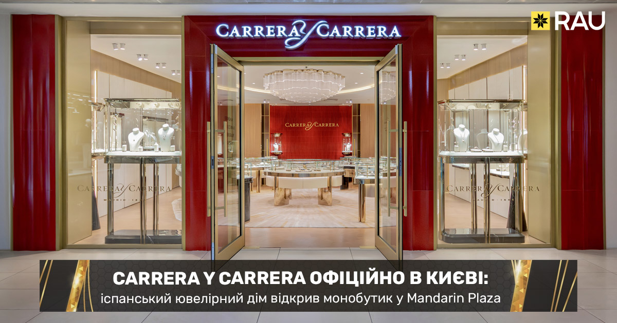 Carrera y Carrera офіційно в Києві: іспанський ювелірний дім відкрив монобутик у Mandarin Plaza