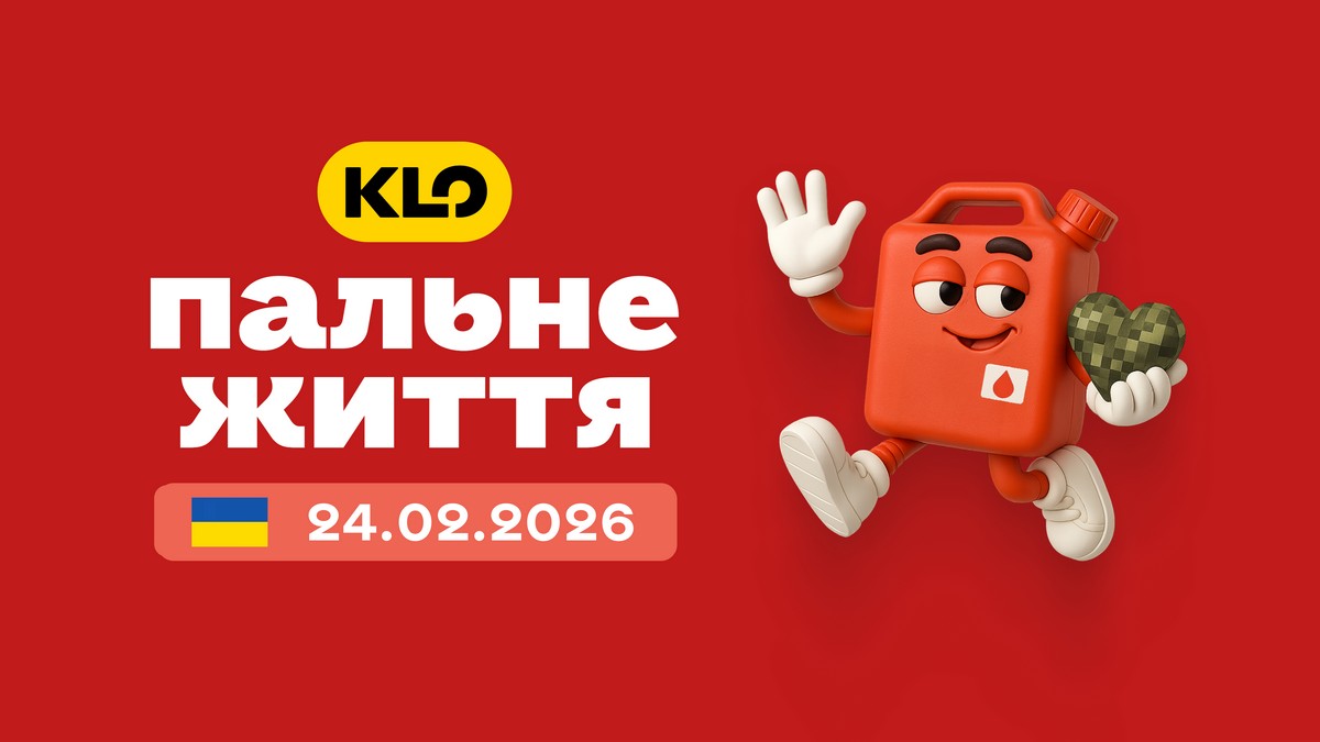 «Пальне життя»: KLO та ветерани ССО здали кров у четверту річницю повномасштабного вторгнення