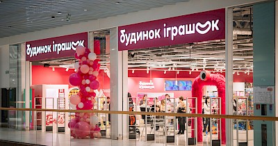 Рекордні прирости обороту, запуск нових форматів і розширення асортименту у 2,5 раза: результати 2025 року мережі Будинок Іграшок