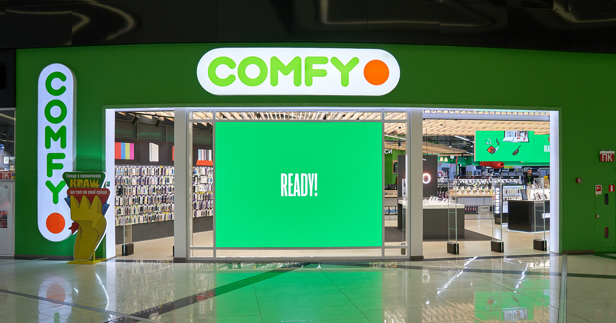Підсумки роботи Comfy у 2025 році: +17% виторгу, 33% онлайн-продажів та 2,3 млрд грн податків до державного бюджету