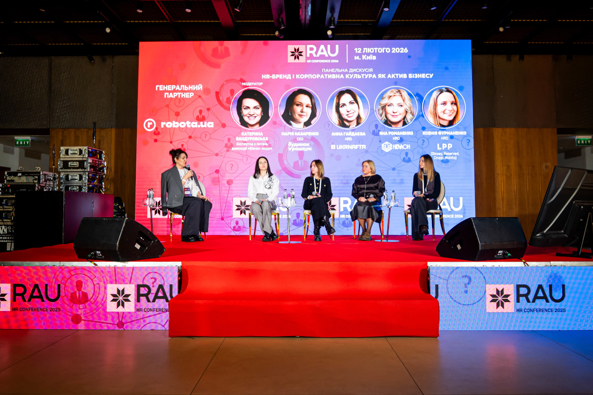 Як компанії вибудовують бренд роботодавця та корпоративну культуру